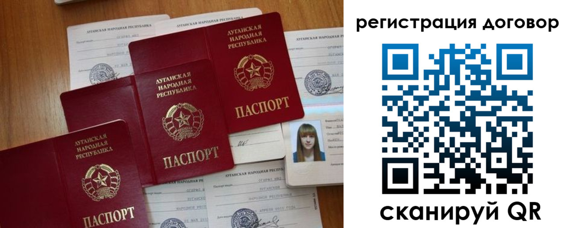 временная регистрация гарантия в Курской области