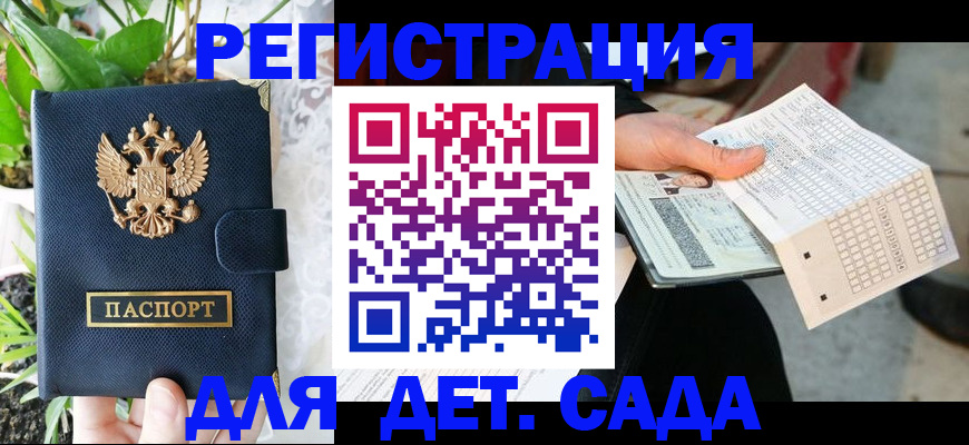 пропишу в квартире в Курской области