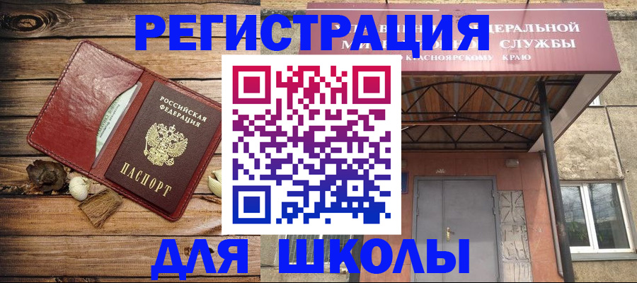 временная регистрация госуслуги в Курской области